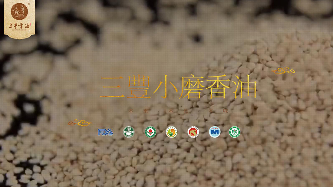 食品制造网站案例