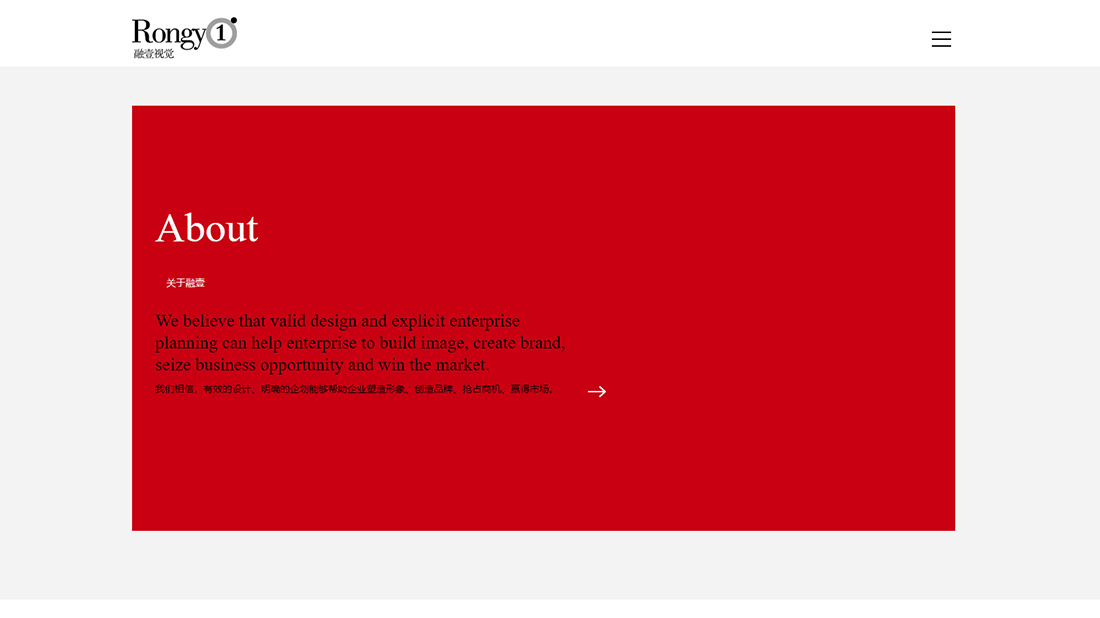 酒店旅游网站案例