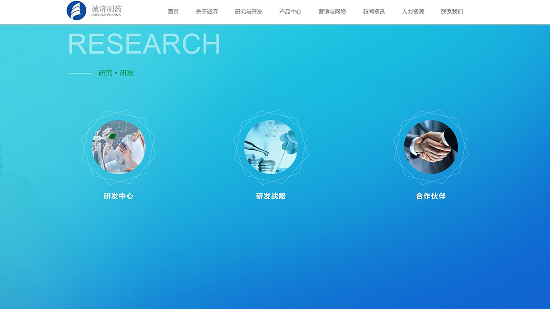医疗健康网站案例