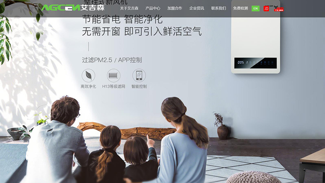 家居用品网站案例