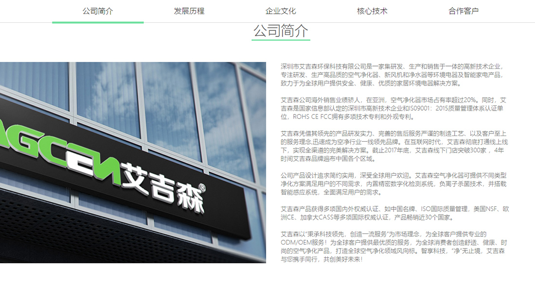 家居用品网站案例