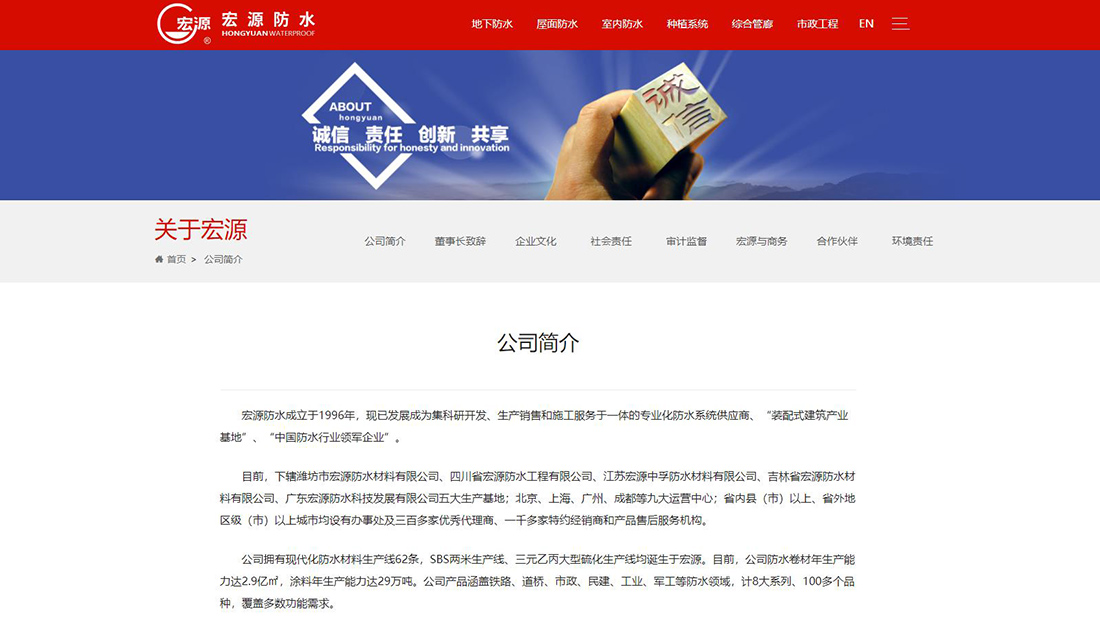 房地产网站案例