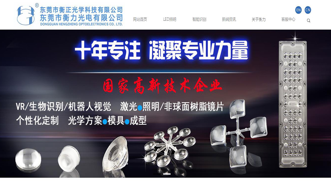 其它网站案例
