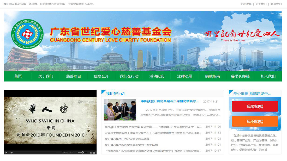其它网站案例