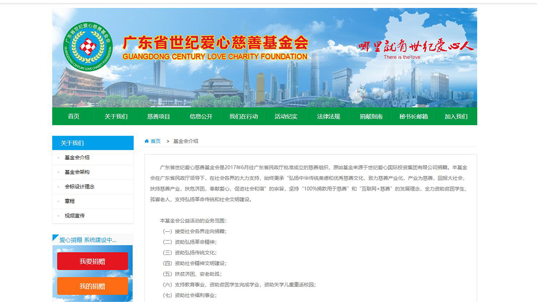 其它网站案例