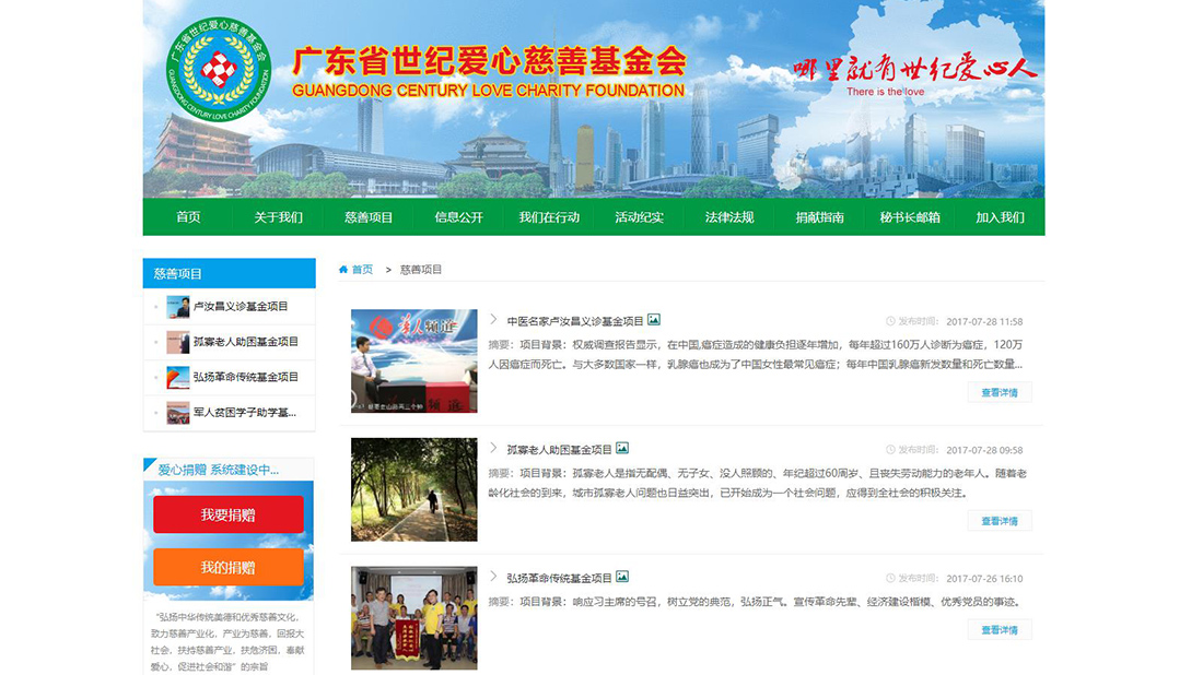 其它网站案例