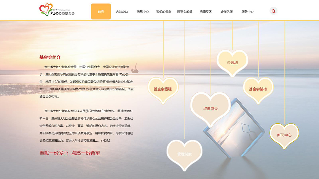 其它网站案例