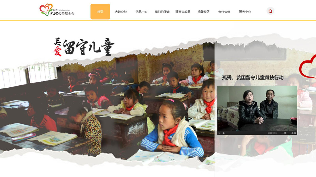 其它网站案例