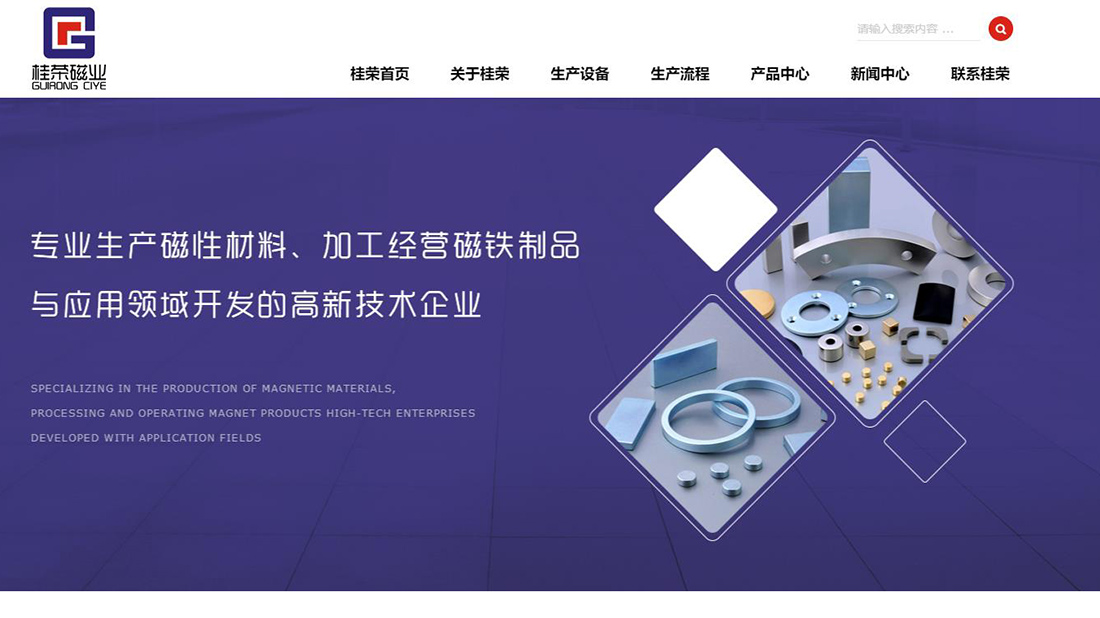 其它网站案例