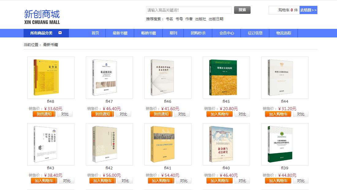 商业服务网站案例