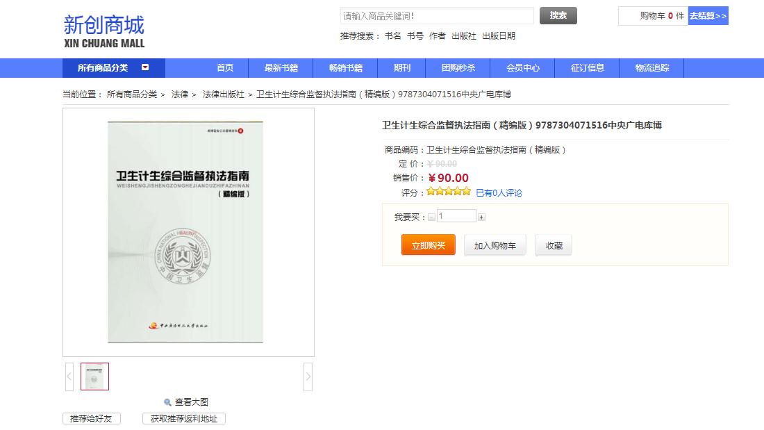 商业服务网站案例