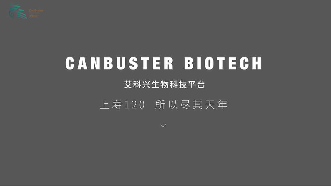 医疗健康网站案例
