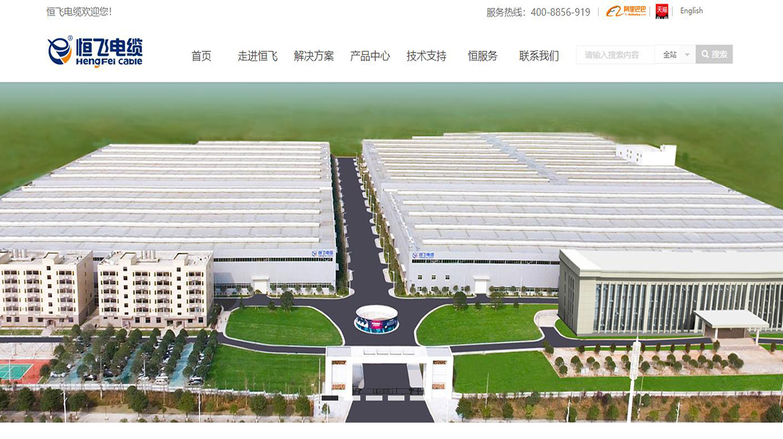 电子电工网站案例