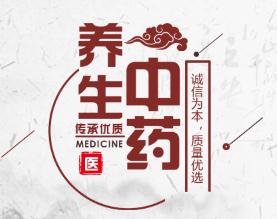 河北安国振宇药业有限公司 