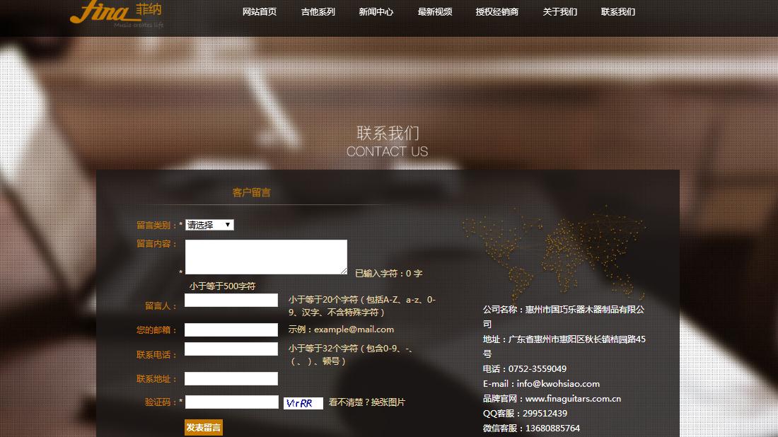 其它网站案例