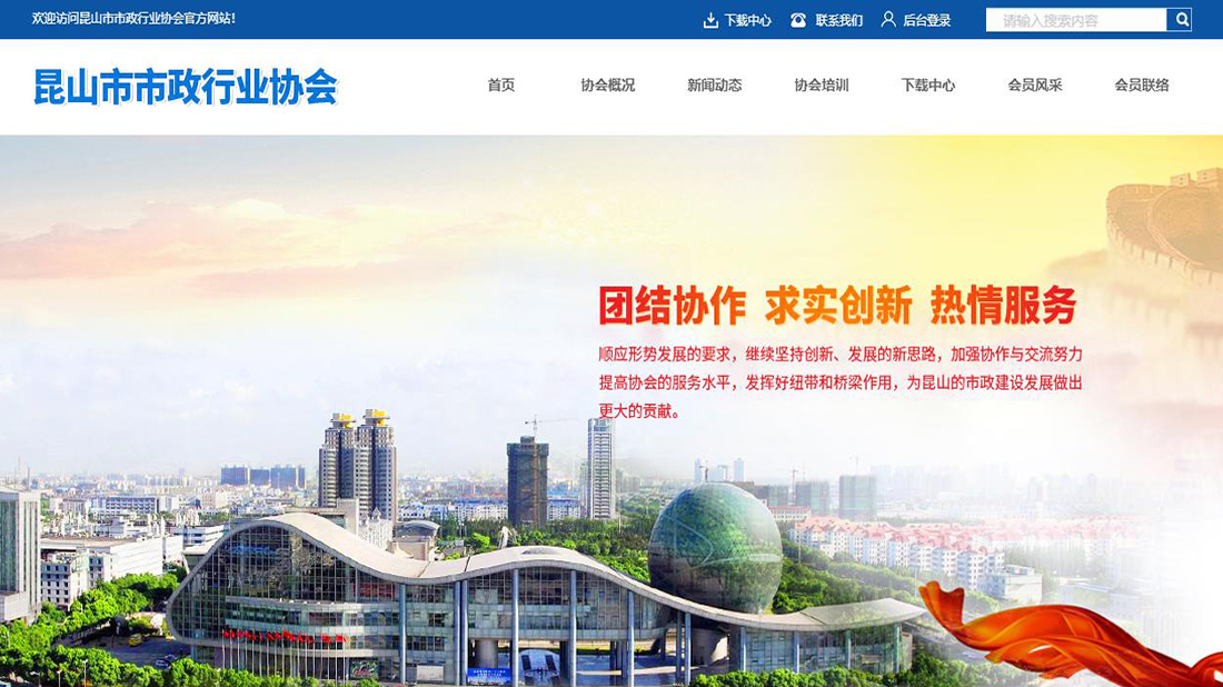 其它网站案例