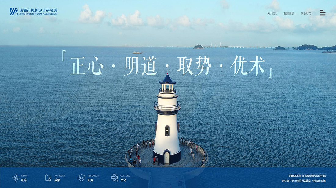 其它网站案例