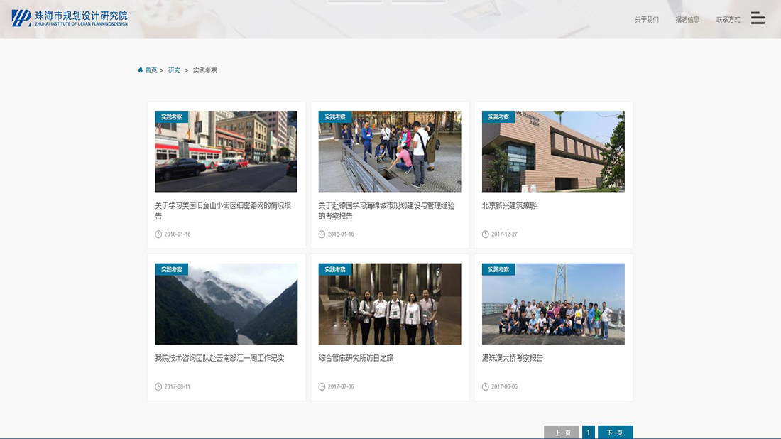 其它网站案例