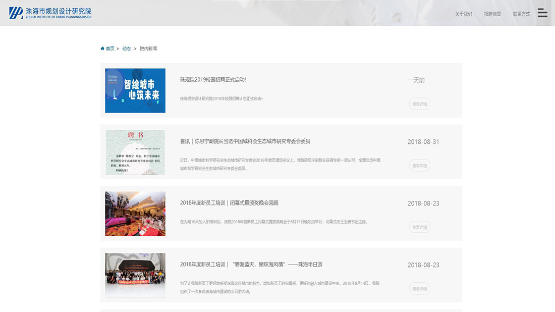 其它网站案例
