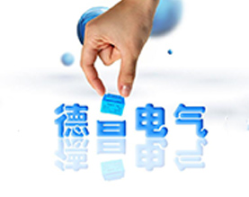 北京耀华德昌电子有限公司