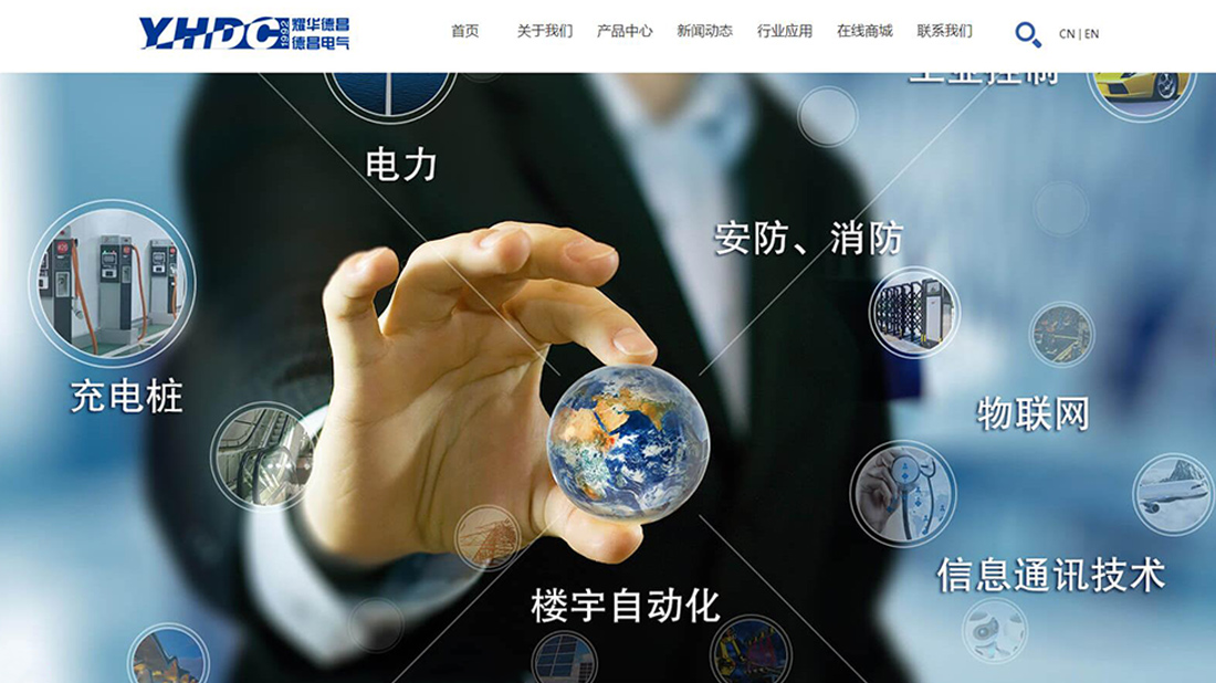 电子电工网站案例