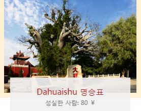 山西东华机械有限公司