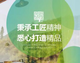 山东金迈达门窗制造有限公司 