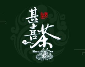 甚喜茶园食品有限公司 