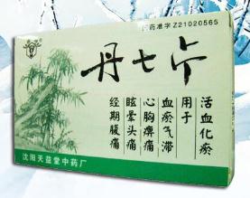   辽宁康泰药业有限公司 