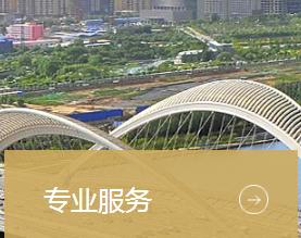 山西国元工程造价咨询有限公司