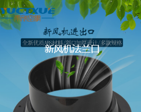 北京雨田成学科技有限公司 