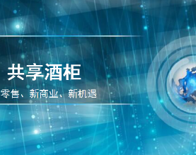 东莞市悦购悦爽创业投资管理合伙企业