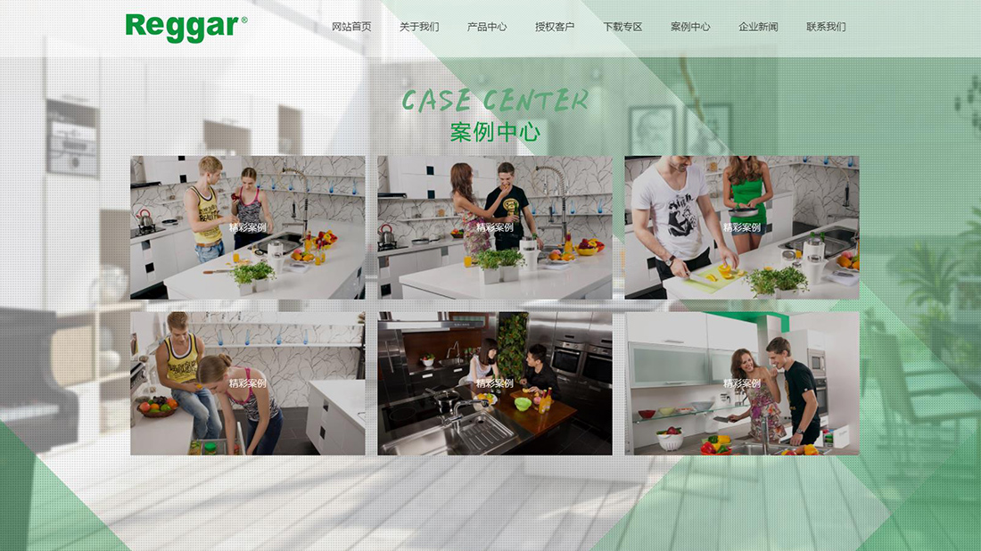 五金工具网站案例