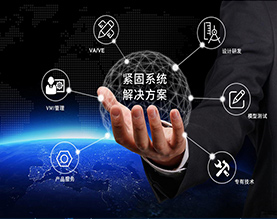 苏州工业园区新凯精密五金有限公司