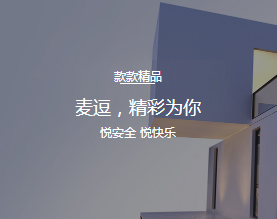 深圳市麦逗科技有限公司