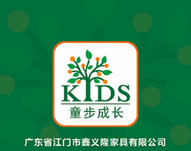 江门市鑫义隆家具有限公司