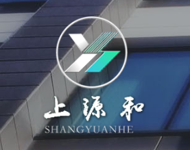 山西上源和铝模科技有限公司 