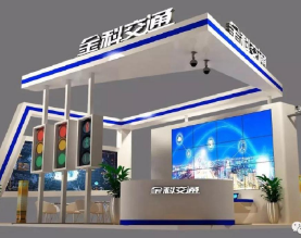 南昌金科交通科技股份有限公司