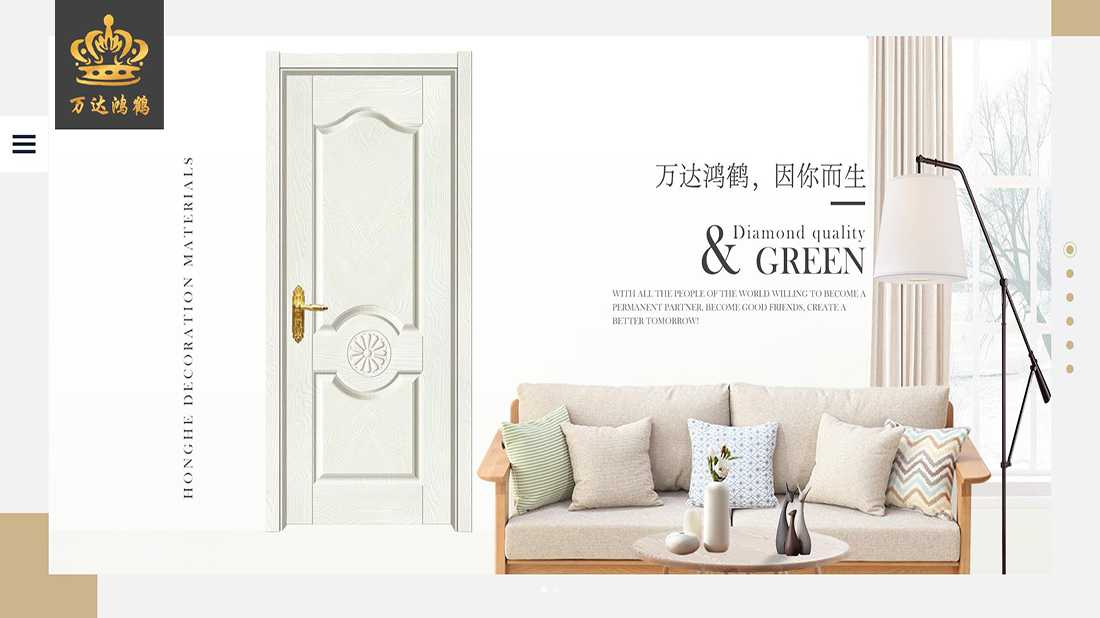 家装建材网站案例
