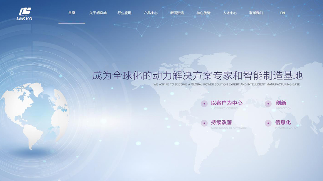 仪器仪表网站案例