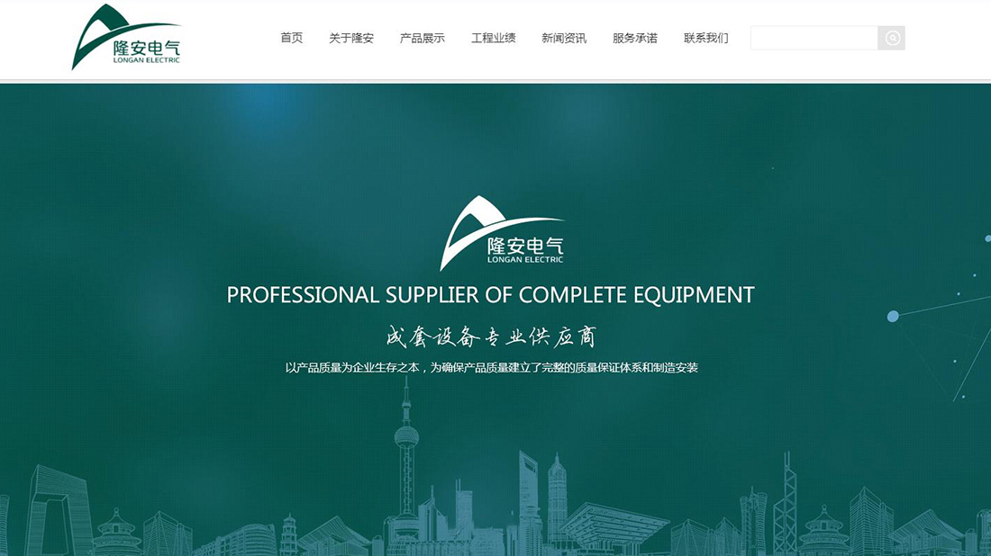 其它网站案例