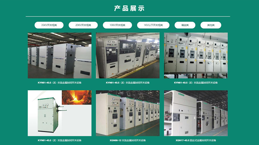 其它网站案例