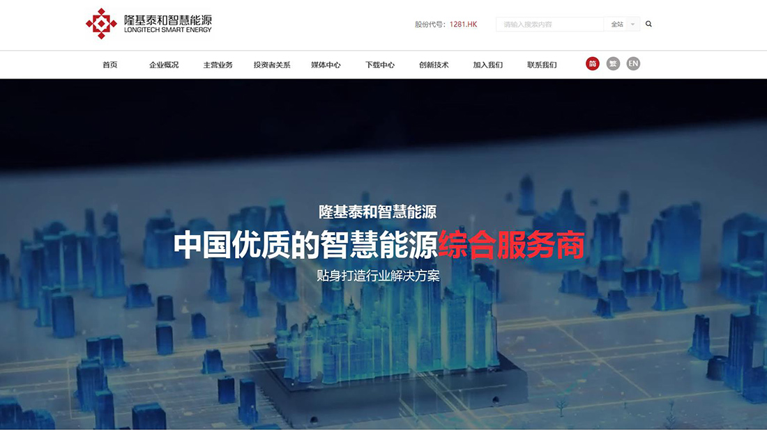 其它网站案例