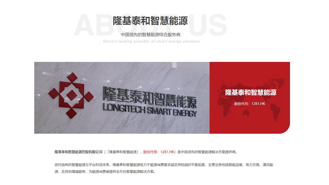 其它网站案例