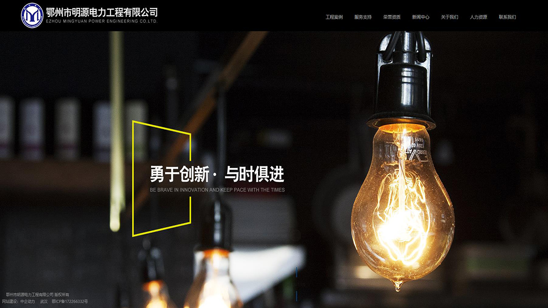 其它网站案例