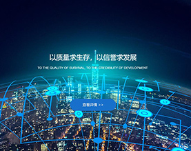 山东纪凯电线电缆有限公司