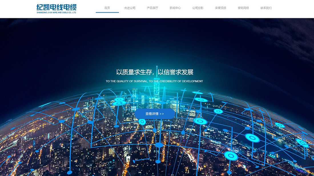 其它网站案例