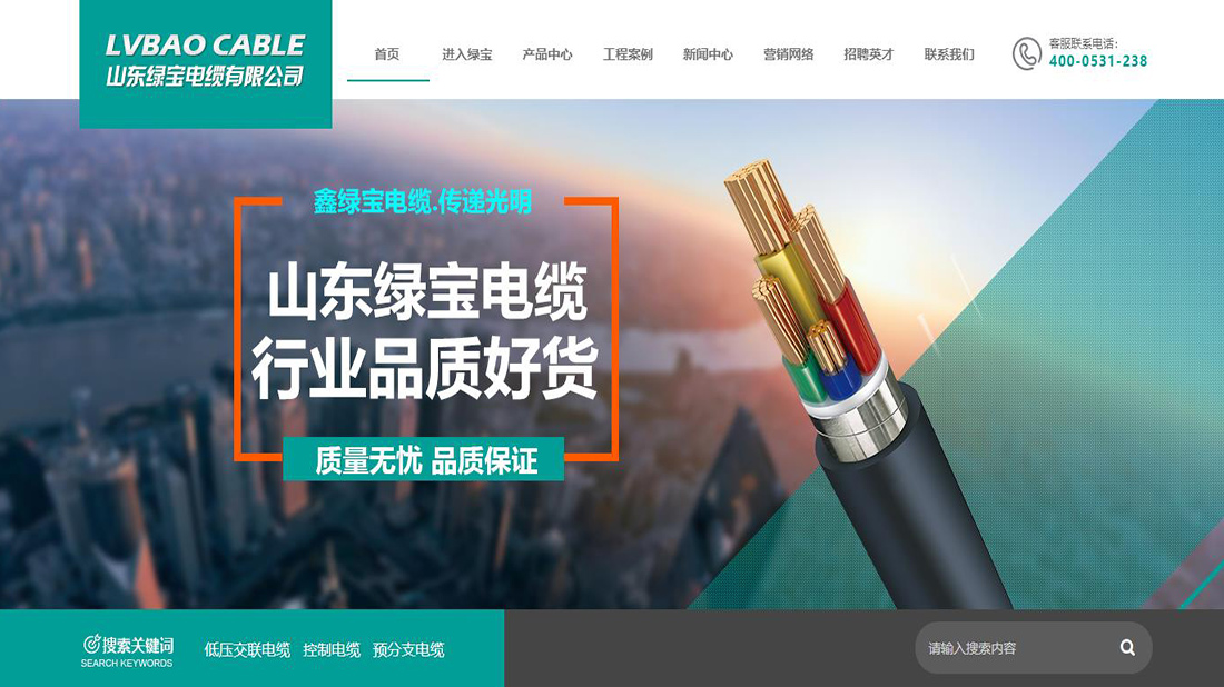 其它网站案例