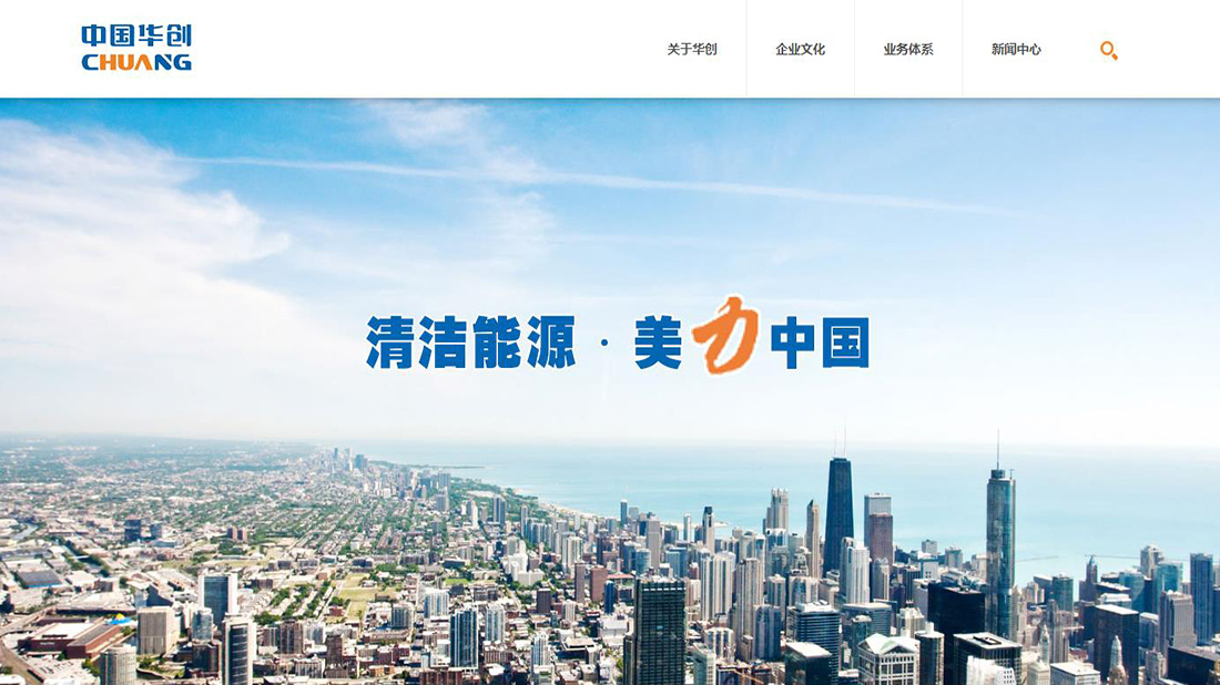 其它网站案例