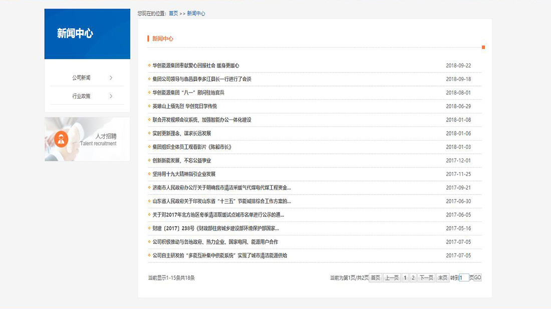 其它网站案例